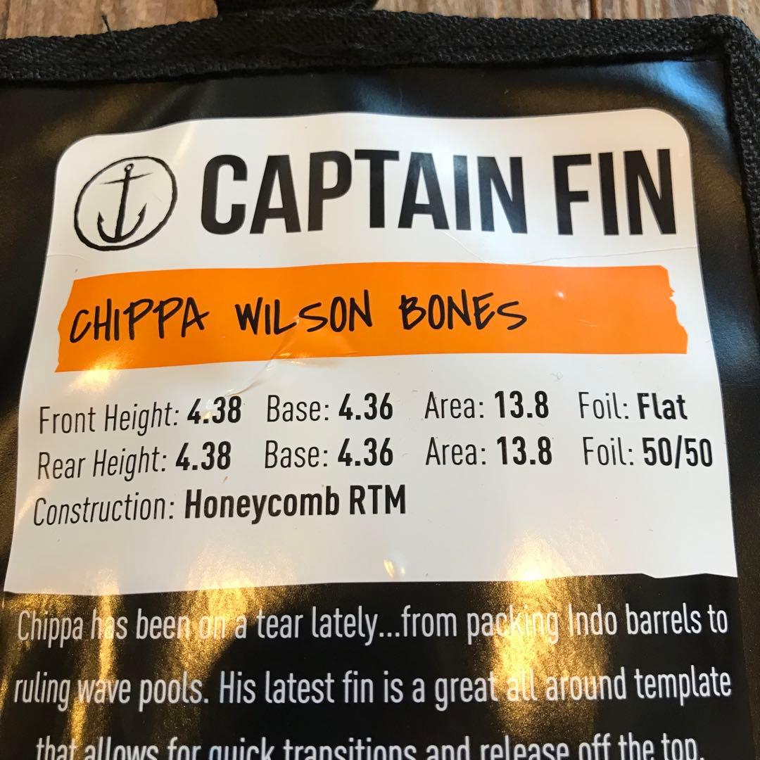 キャプテン フィン