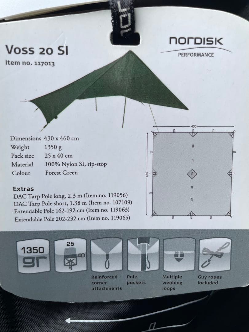 ノルディスクvoss20sl