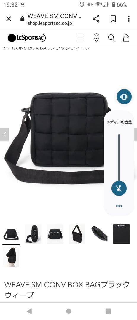 【新品】LeSportsacウィービーボックスバッグ