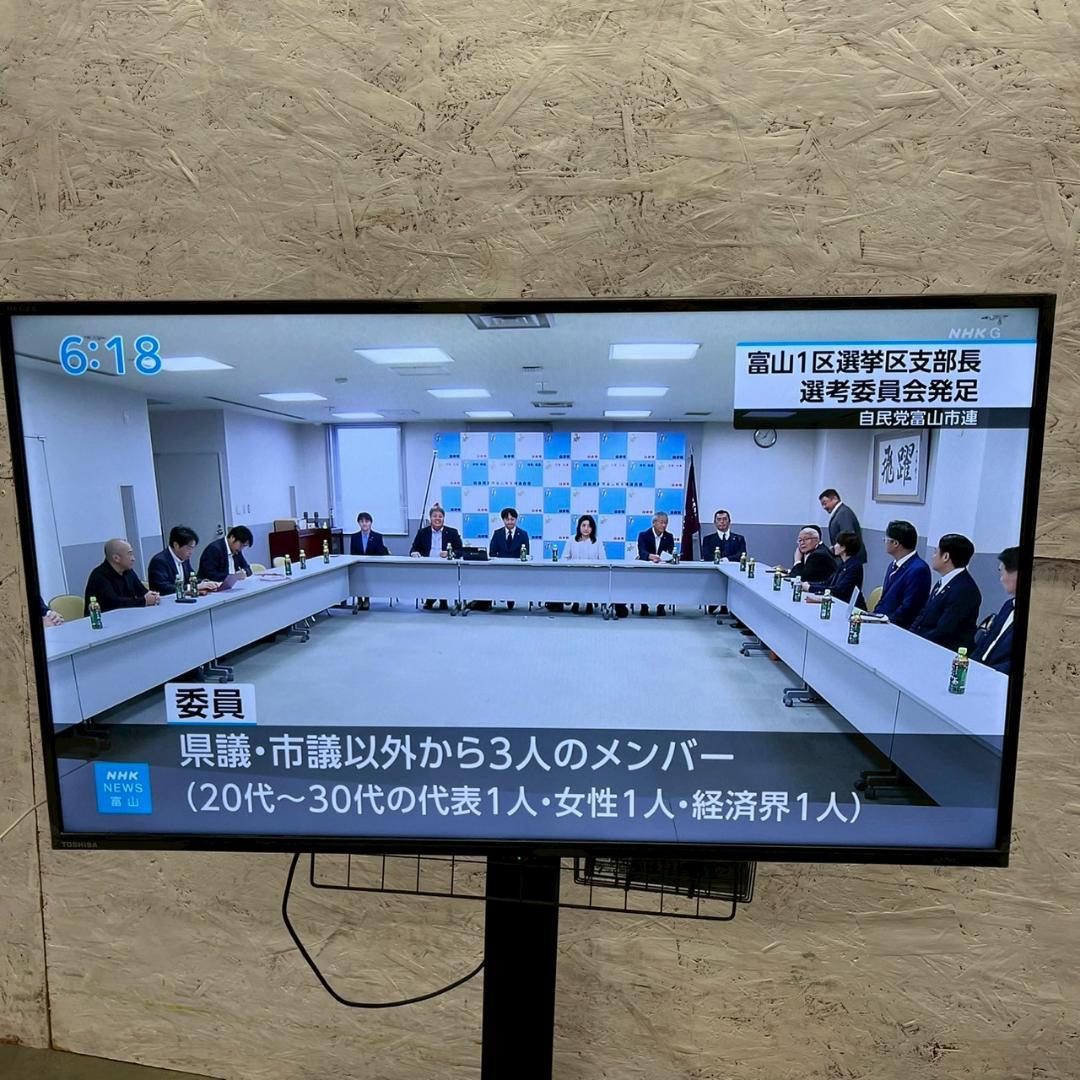 東芝 液晶テレビ 40V34 2022年製 外付けHDD付き A0613