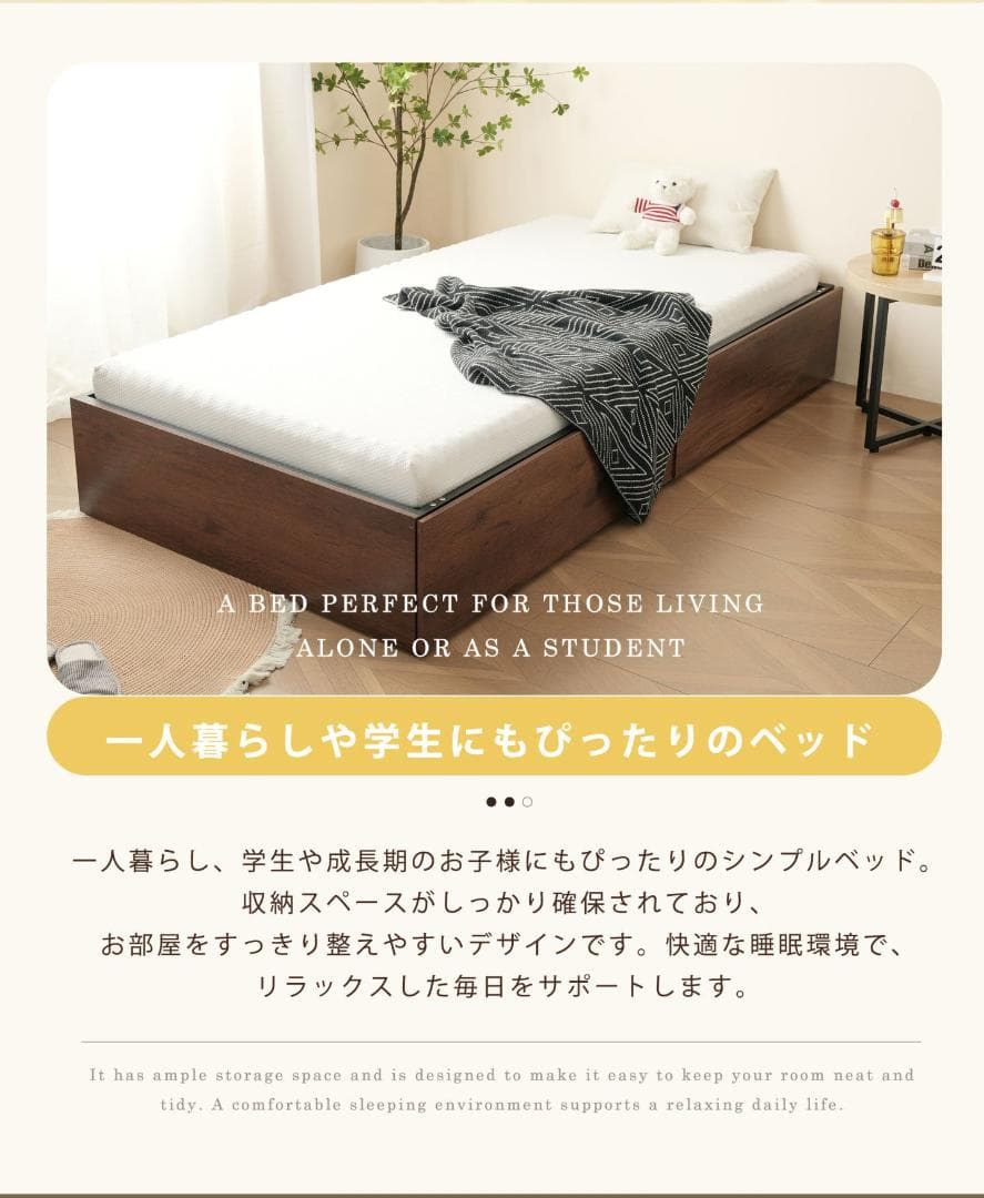 【ブラック】 パイプベッド 折りたたみフレーム 収納付き シングル 組立簡単