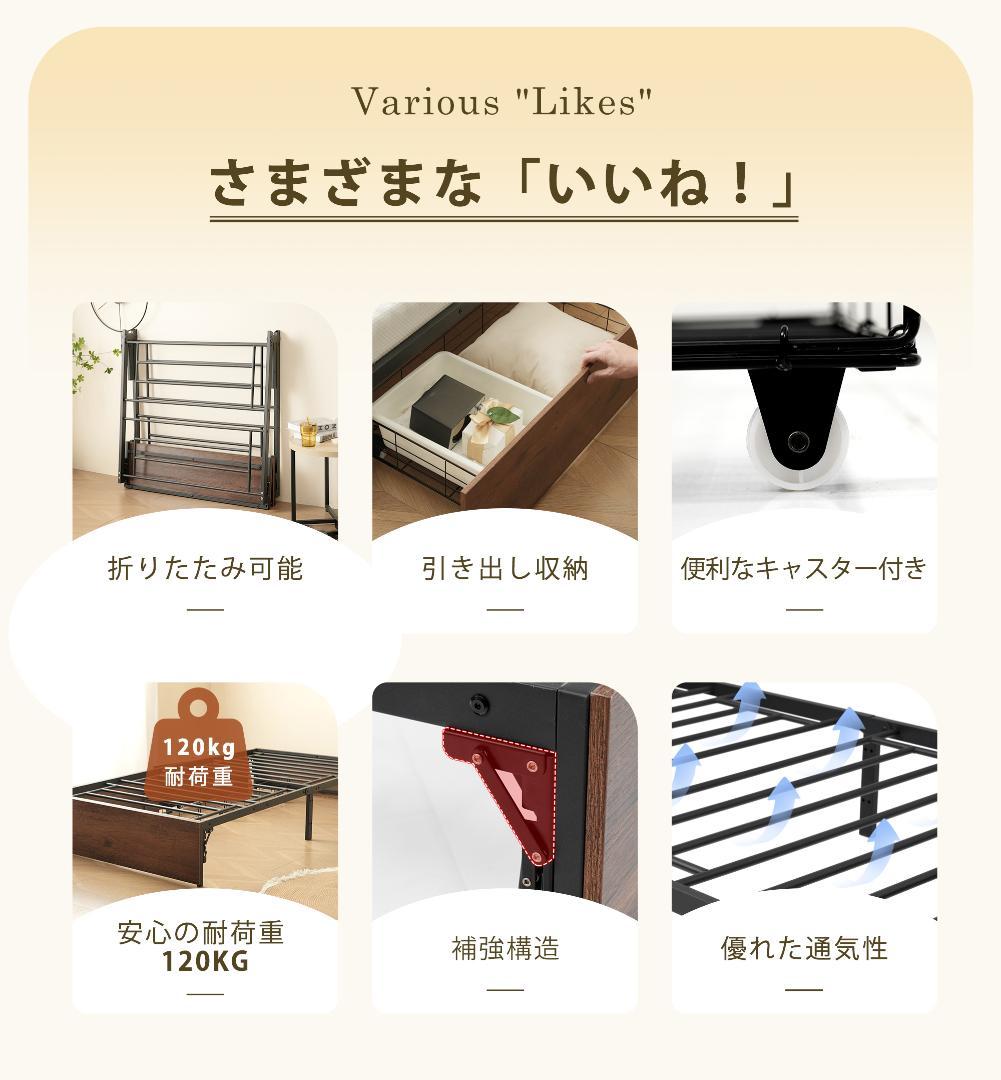 【ブラック】 パイプベッド 折りたたみフレーム 収納付き シングル 組立簡単