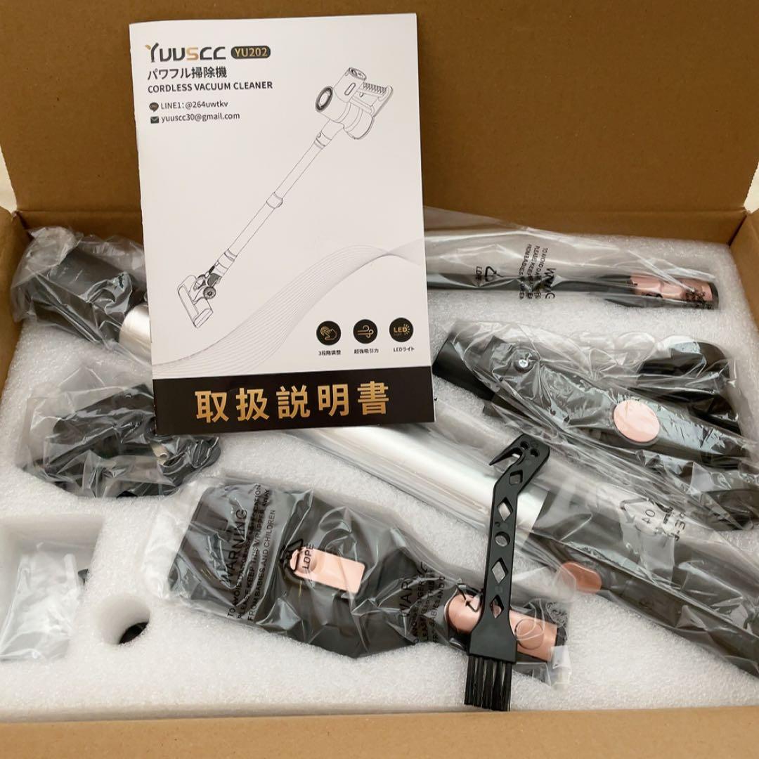 自立式 コードレス スティッククリーナー 掃除機 サイクロン 充電スタンド