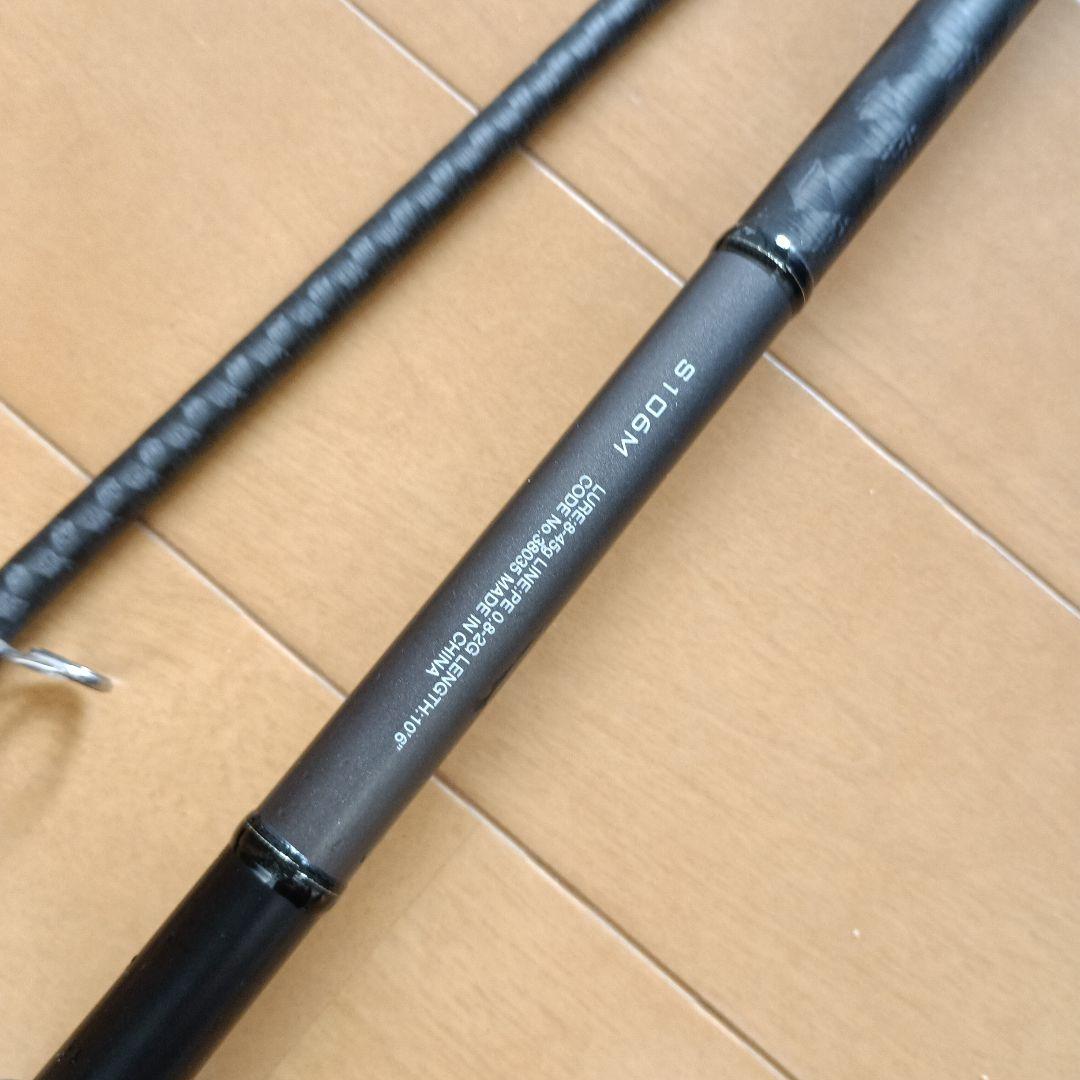 ディアルーナ　106m シマノ