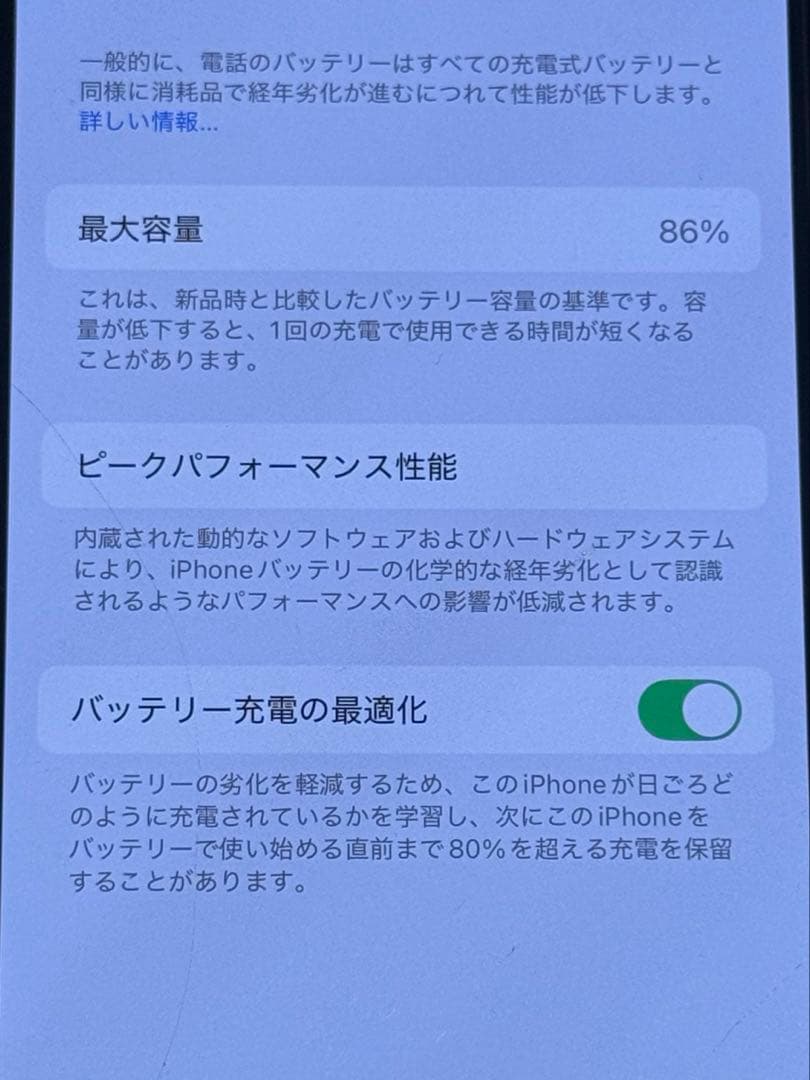 【最終値下げ】Apple iPhone14Pro スペースブラック simフリー