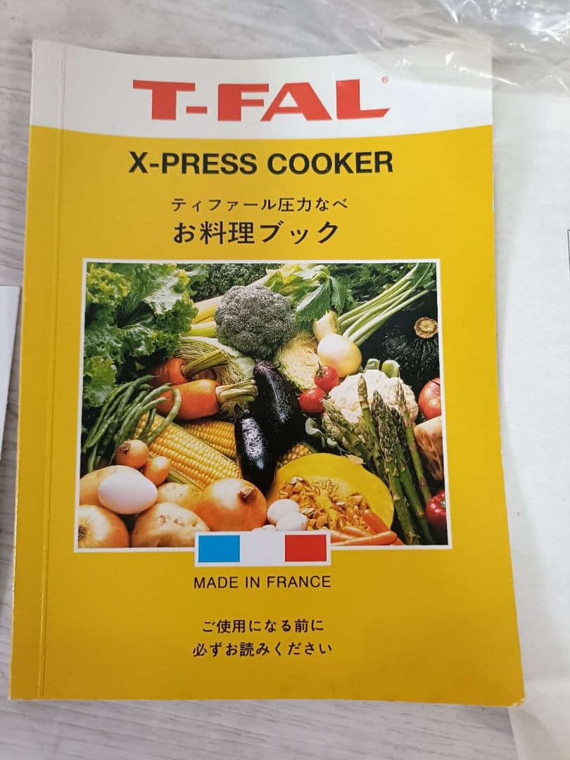 T-FAL Xpress Cooker 電気圧力鍋　説明書付き