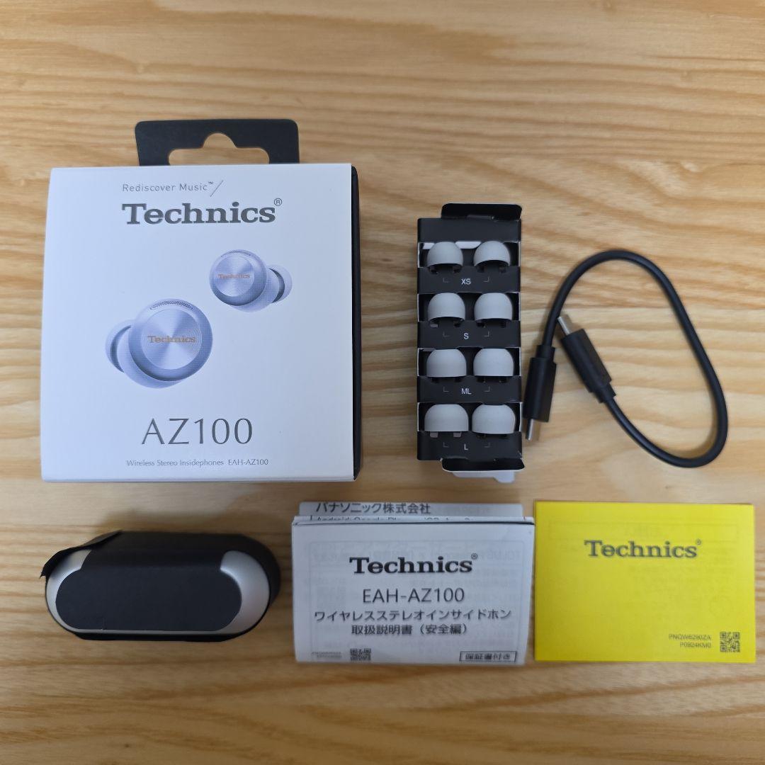 Technics EAH-AZ100 ワイヤレスイヤホン シルバー