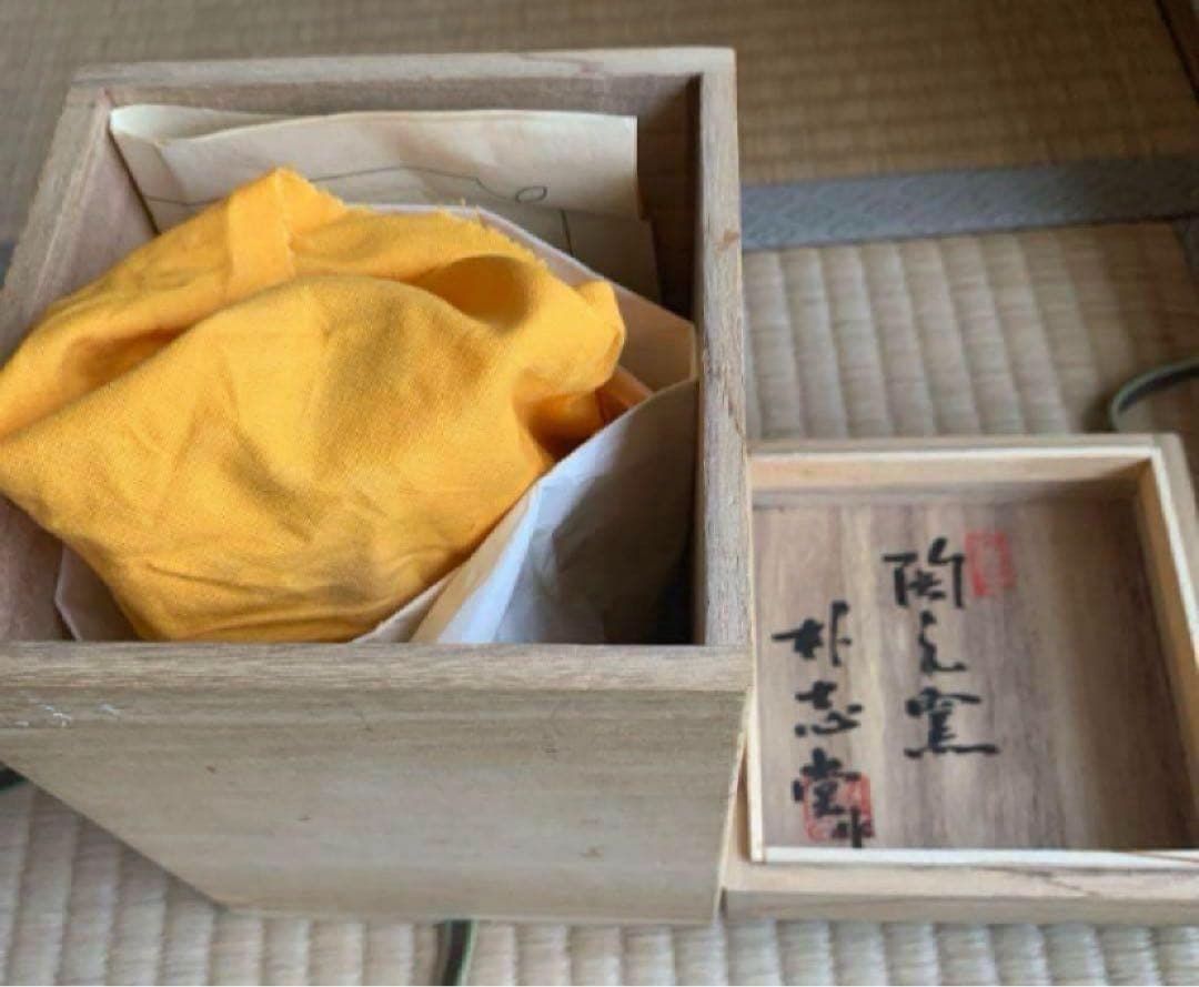 陶元窯　朴冨元　酒器　徳利　& 吉向翔平の湯呑　木箱付　2点セット