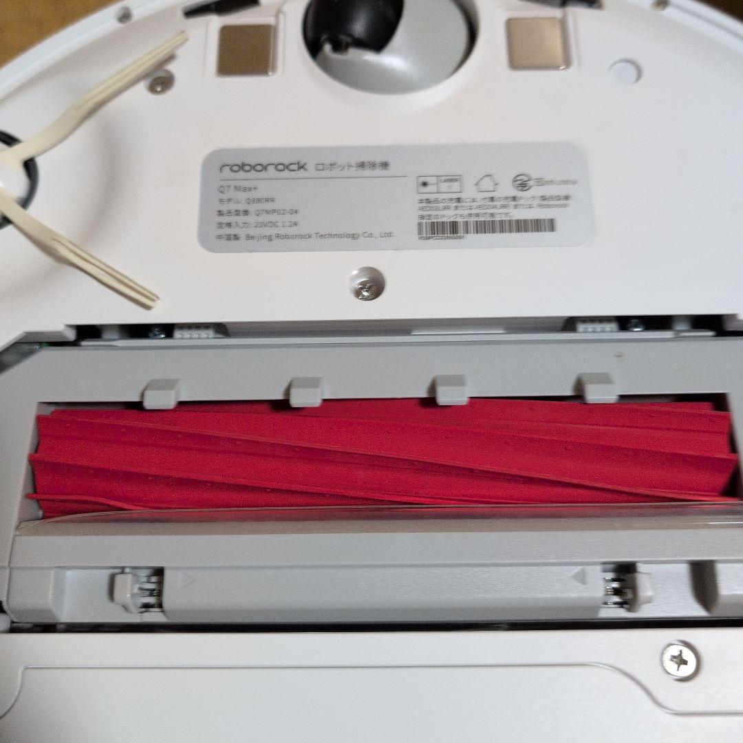 ロボロックroborock Q7 Max+ ロボット掃除機　保証書付き✨