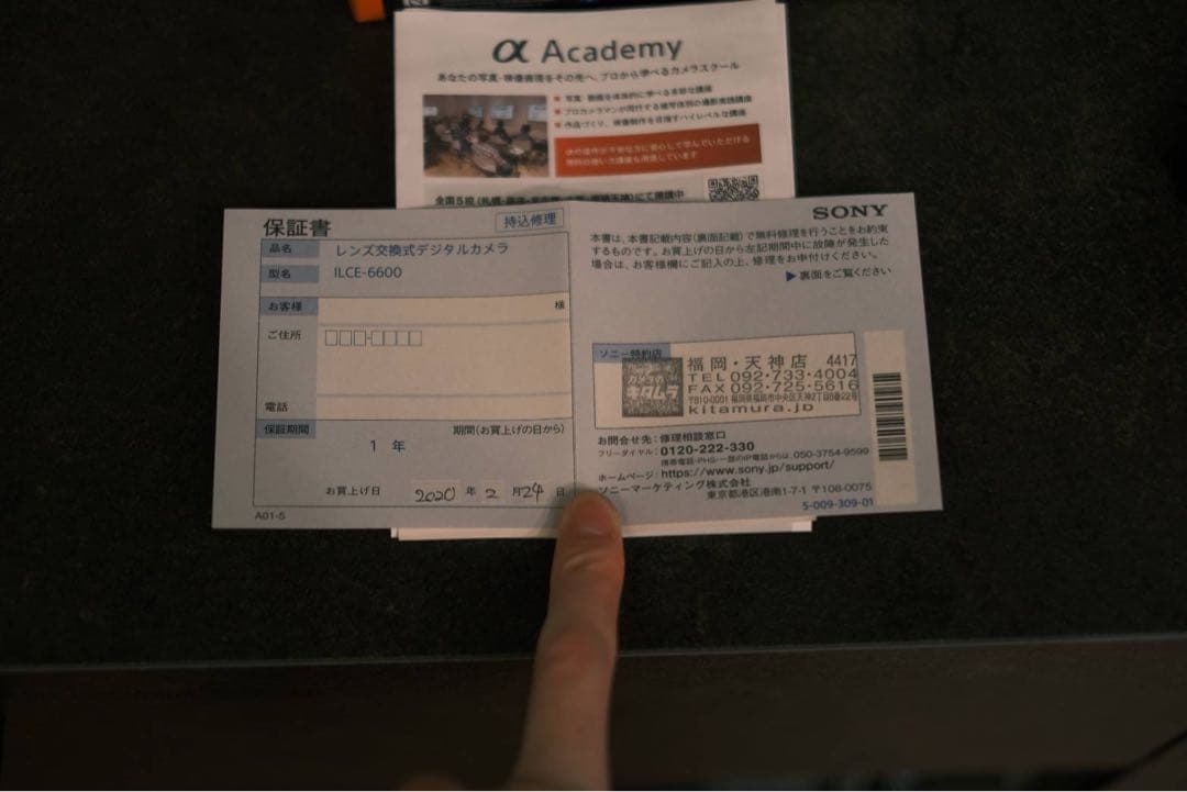 SONY α6600 ミラーレス一眼 本体と付属品