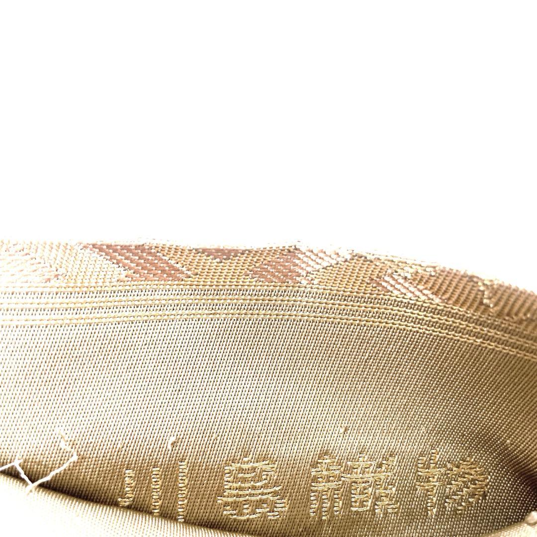 専用帯4748 ●川島織物謹製 高級 正絹 六通 袋帯