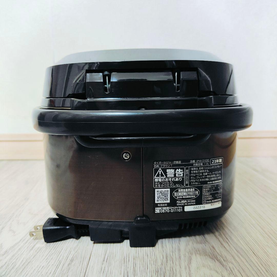 TIGER IH炊飯器 5合炊き 2023年製 JPW-D100 遠赤黒厚釜
