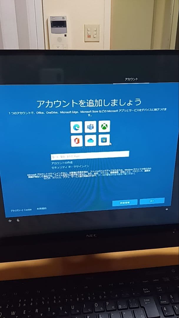 LAVIE Desk All-in-one DA370 PC　Windows