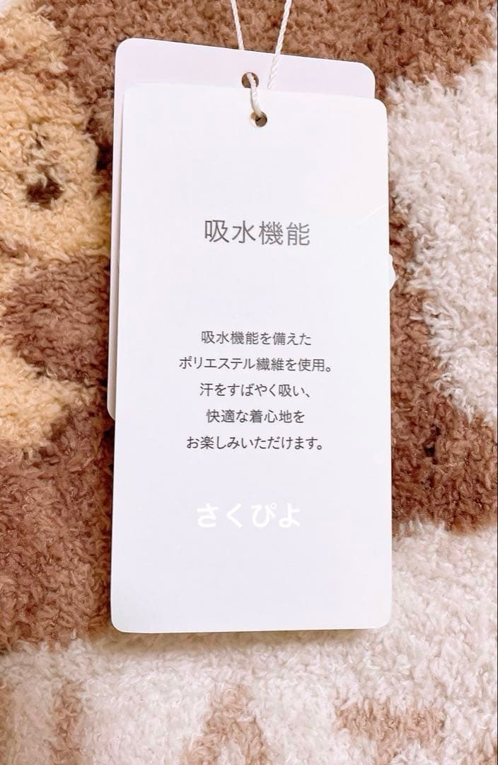 新品未使用　ジェラートピケ【BABY】プルオーバー＆ロングパンツセット(くま)