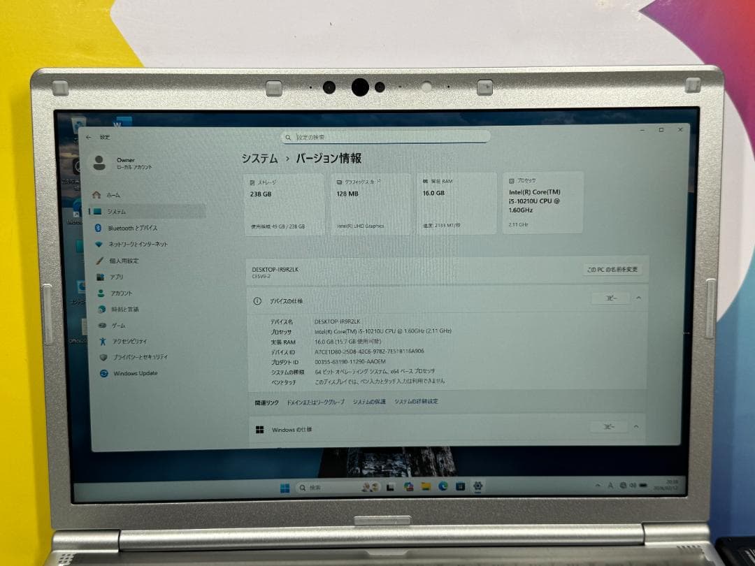 極美品 16GB・DVD レッツノート CF-SV9 12.1型 超軽量 綺麗