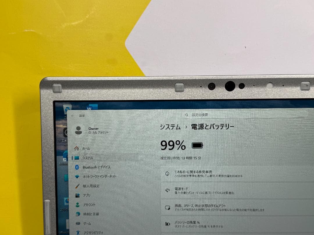 極美品 16GB・DVD レッツノート CF-SV9 12.1型 超軽量 綺麗