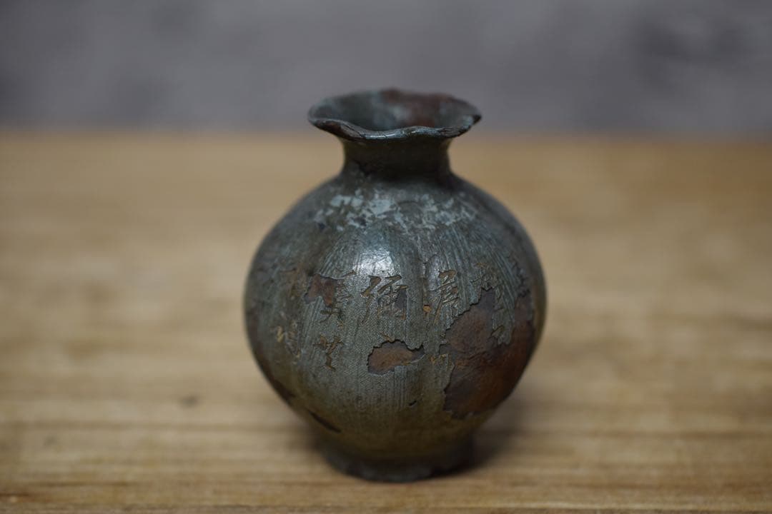 李朝　高麗　漢詩　古美術　古道具　アンティーク　骨董品 希少