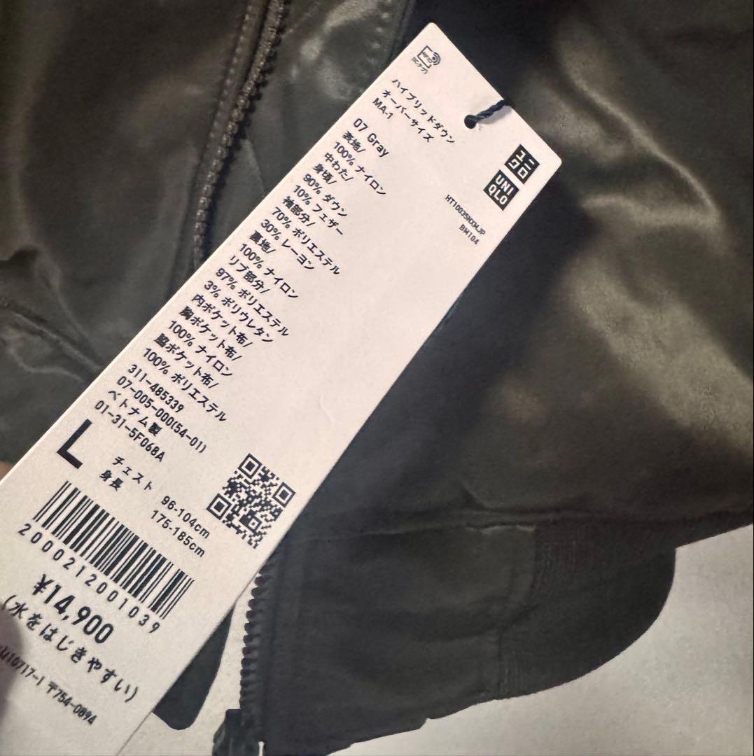 ユニクロ ハイブリッドダウンオーバーサイズ MA-1 Lサイズ 新品未使用