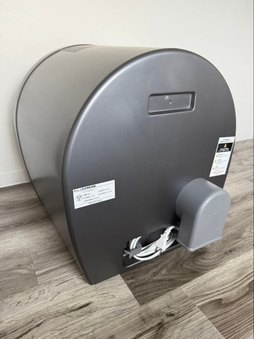ほぼ未使用 BINY BI-501 電気式小型衣類乾燥機 直接受取可 値下げ可