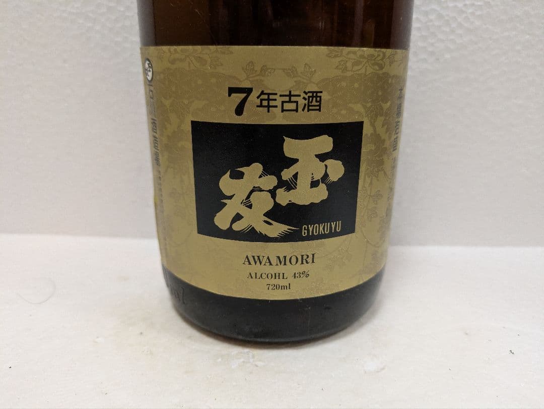 本場泡盛 玉友 43度 古酒