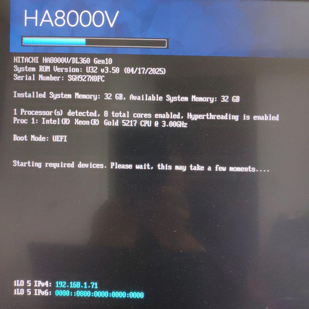 サーバー HA8000V (DL360 Gen10)