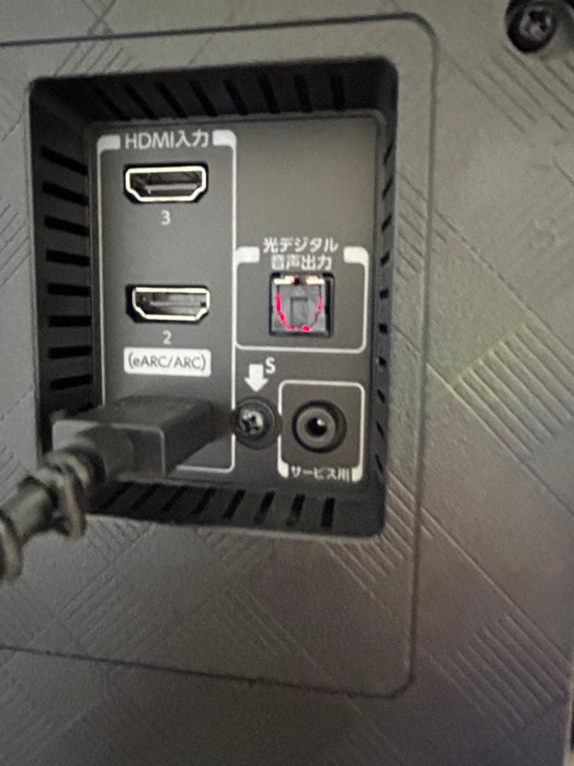 REGZA 50M550M 50インチテレビ