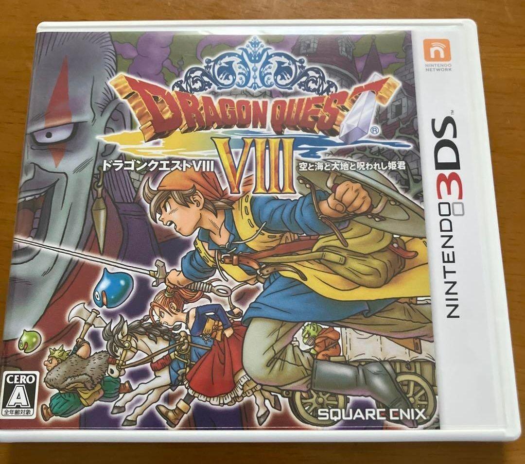 ドラゴンクエストシリーズ 3DS ソフト