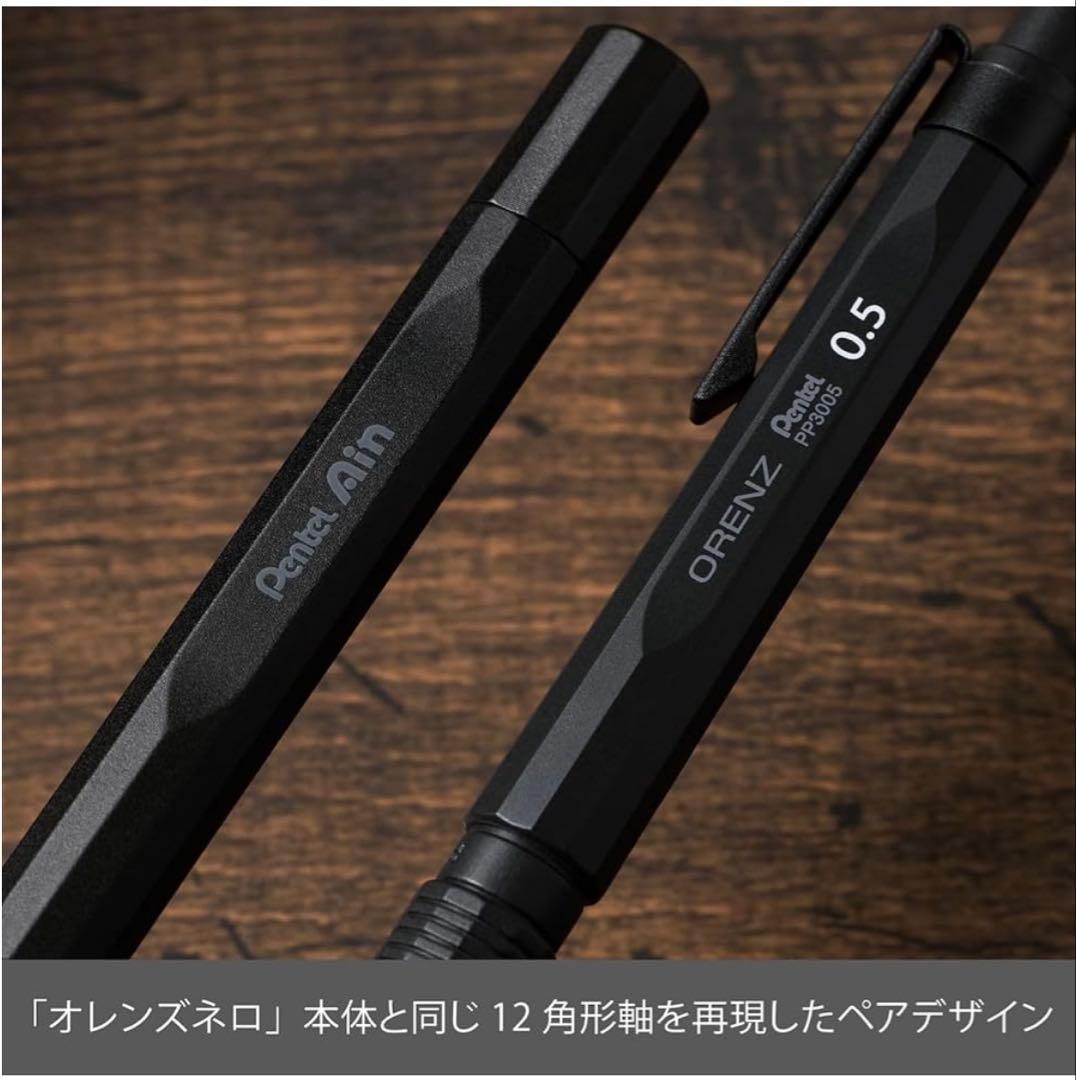 ✨限定 オレンズネロ カーボンブラック0.3mm+ブラック0.5mm✨