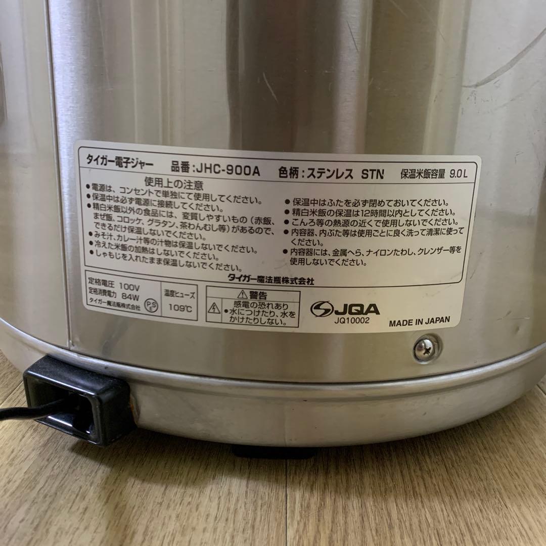 中古品