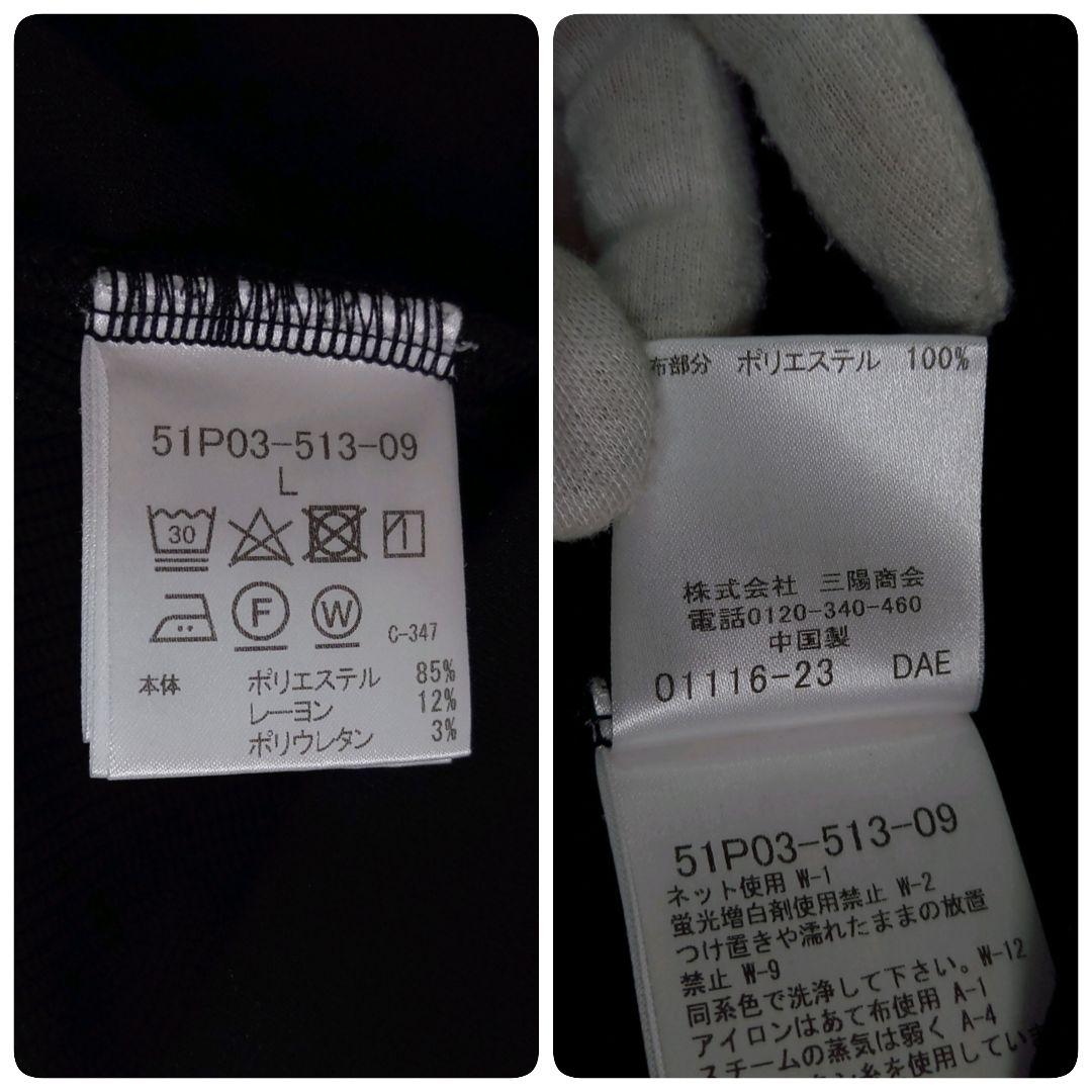 現行✨ブラックレーベルクレストブリッジ チェックニットドッキングスウェットシャツ