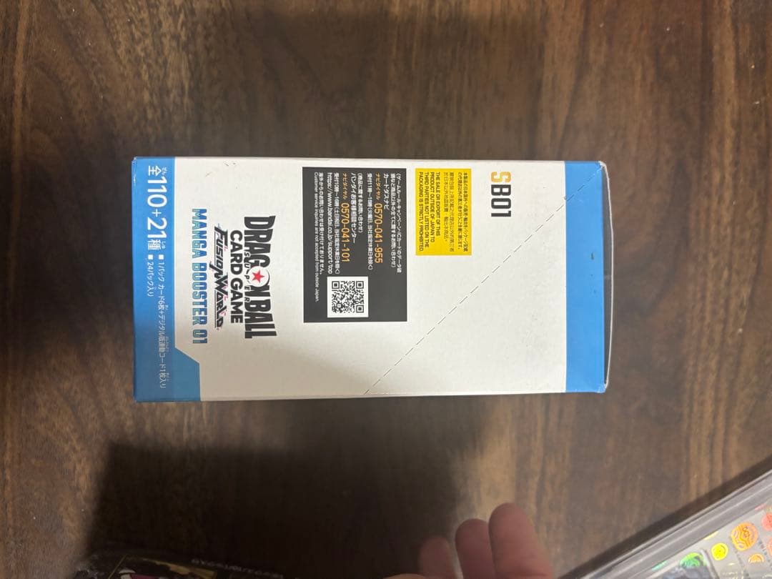 ドラゴンボールカードゲーム MANGA BOOSTER 01マンガブースター