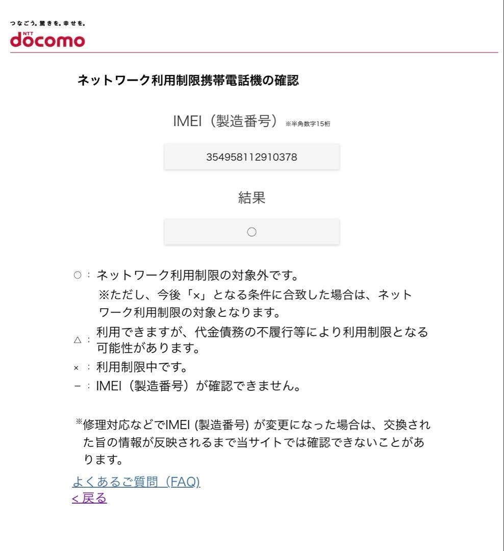 AQUOS sense4 SH-41A ブラック（ケース・フィルム付）