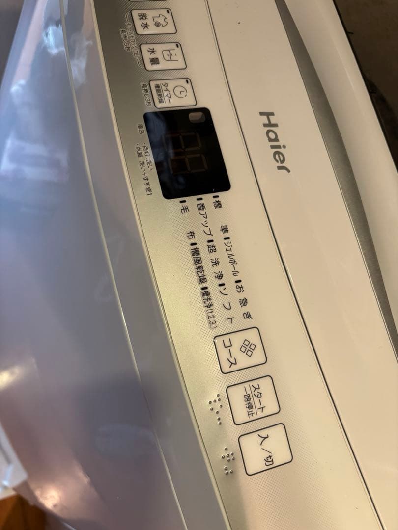 Haier 洗濯機 2023年製 7kg 一人暮らし　JW-U70HK