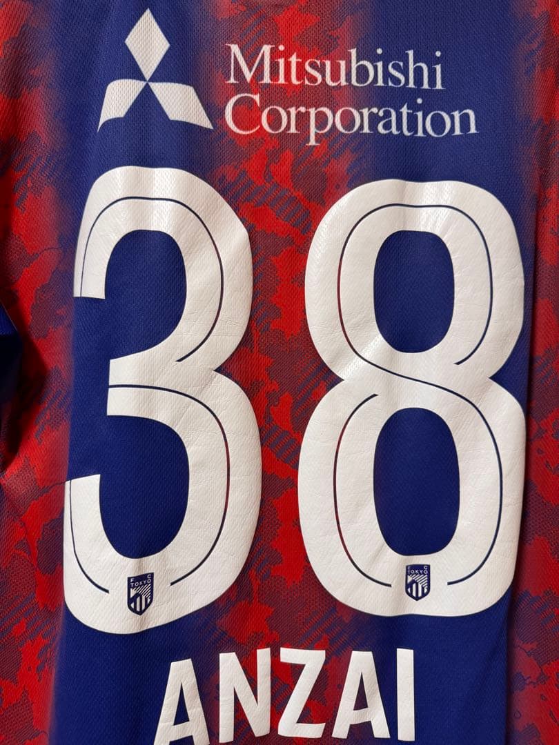 FC東京　安斎颯馬　ユニフォーム　レプリカ　Mサイズ