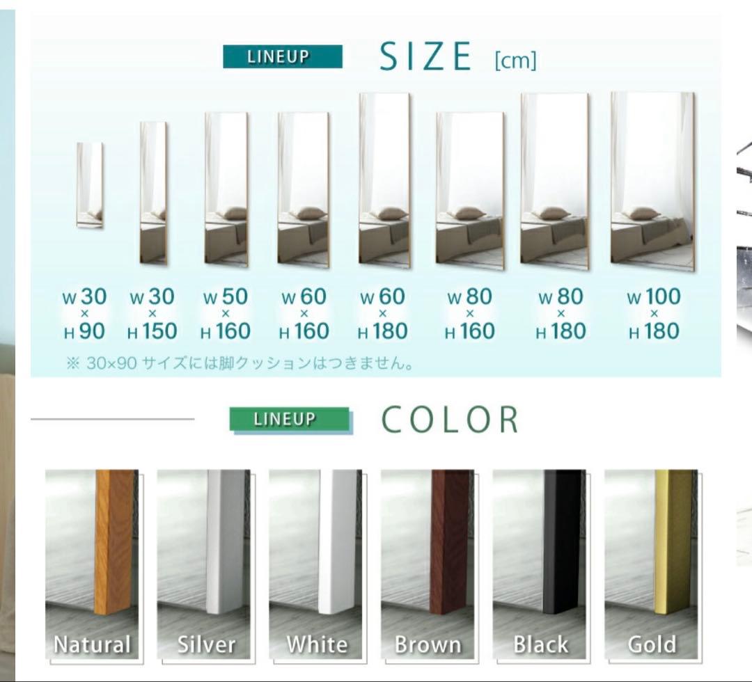 軽量 割れない姿見・全身鏡　80×160