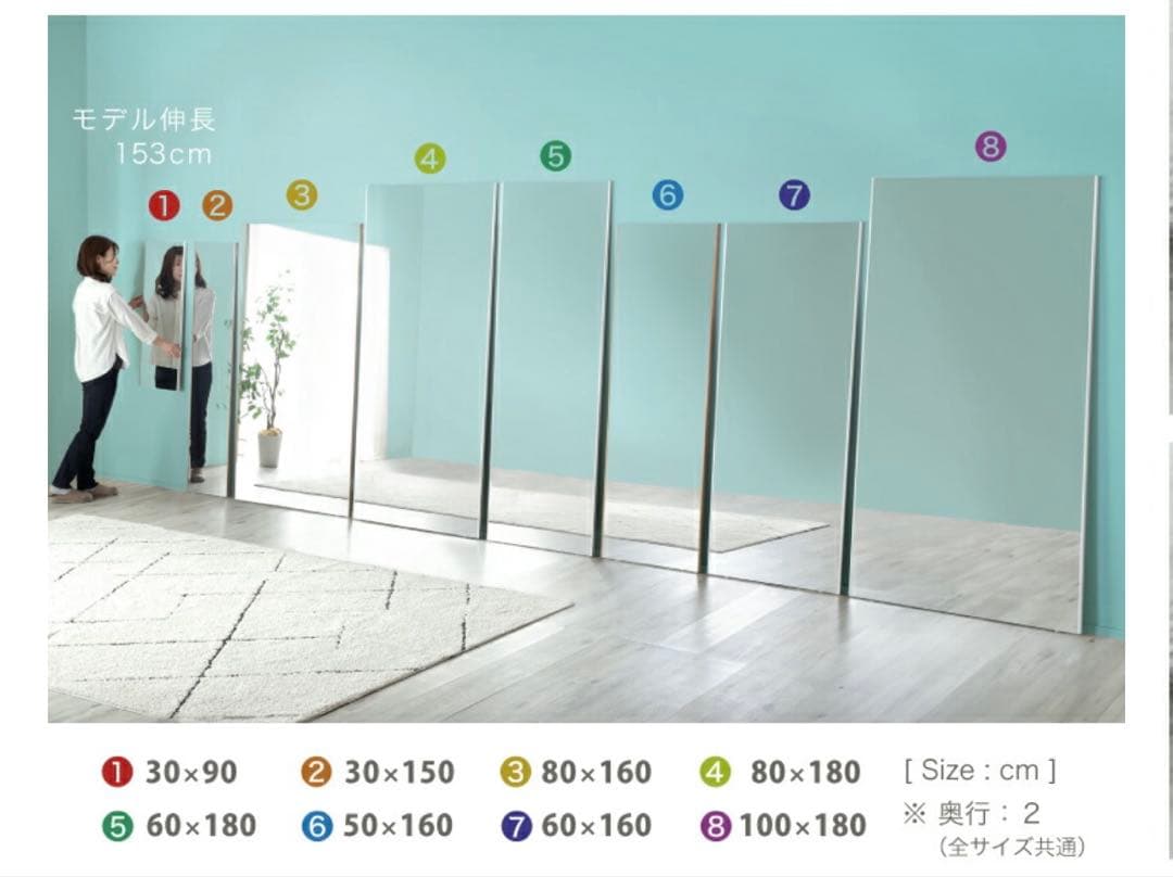 軽量 割れない姿見・全身鏡　80×160