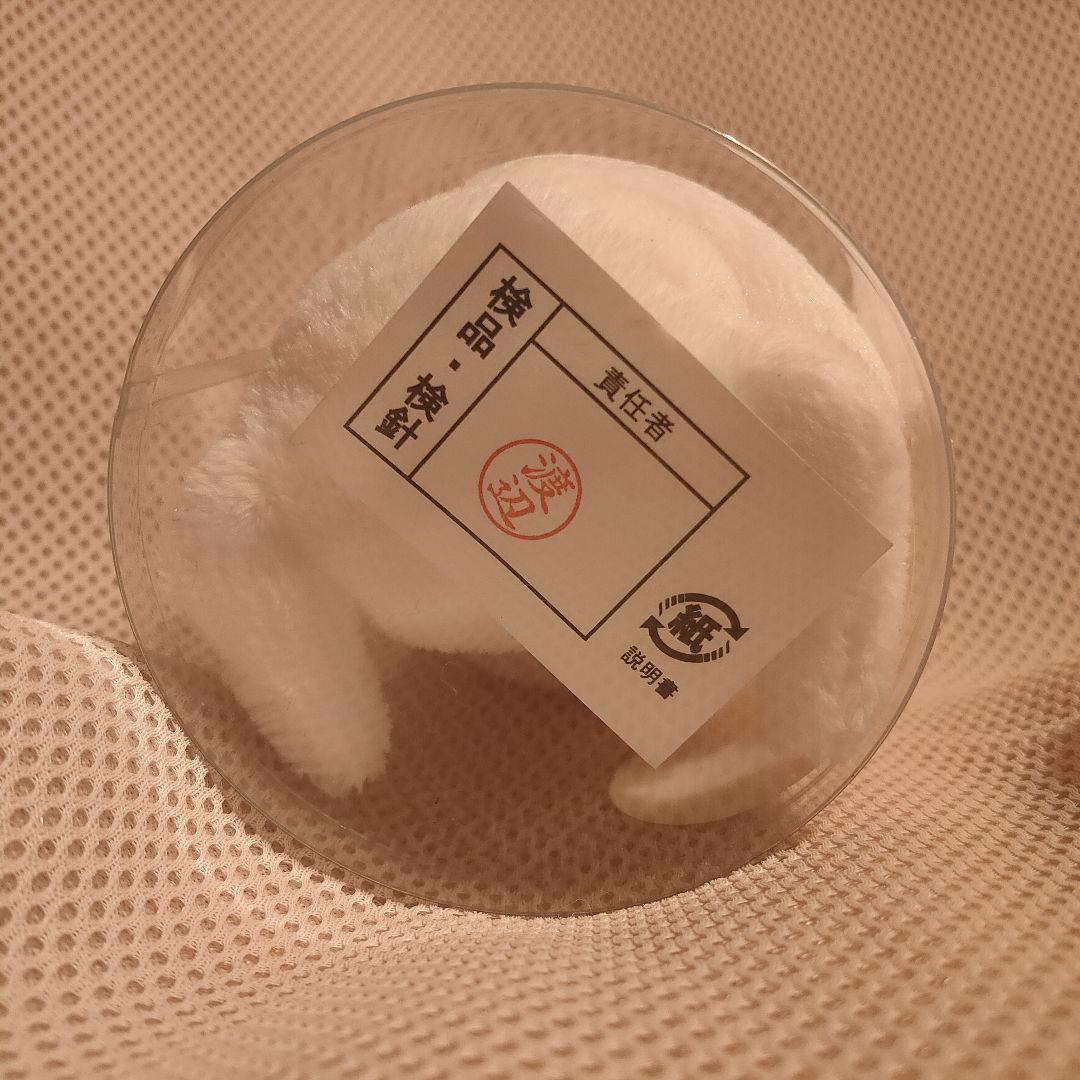 キーホルダー 田村ゆかり 初代 ぷちうさ チェーン コンサート ライブ グッズ