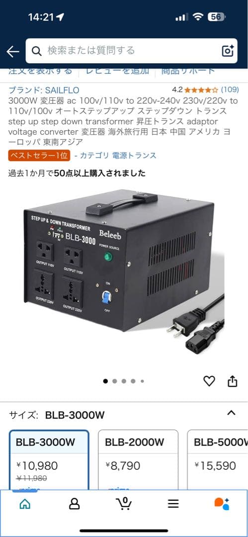 3000W 変圧器 ac 100v/110v to 220v-240v