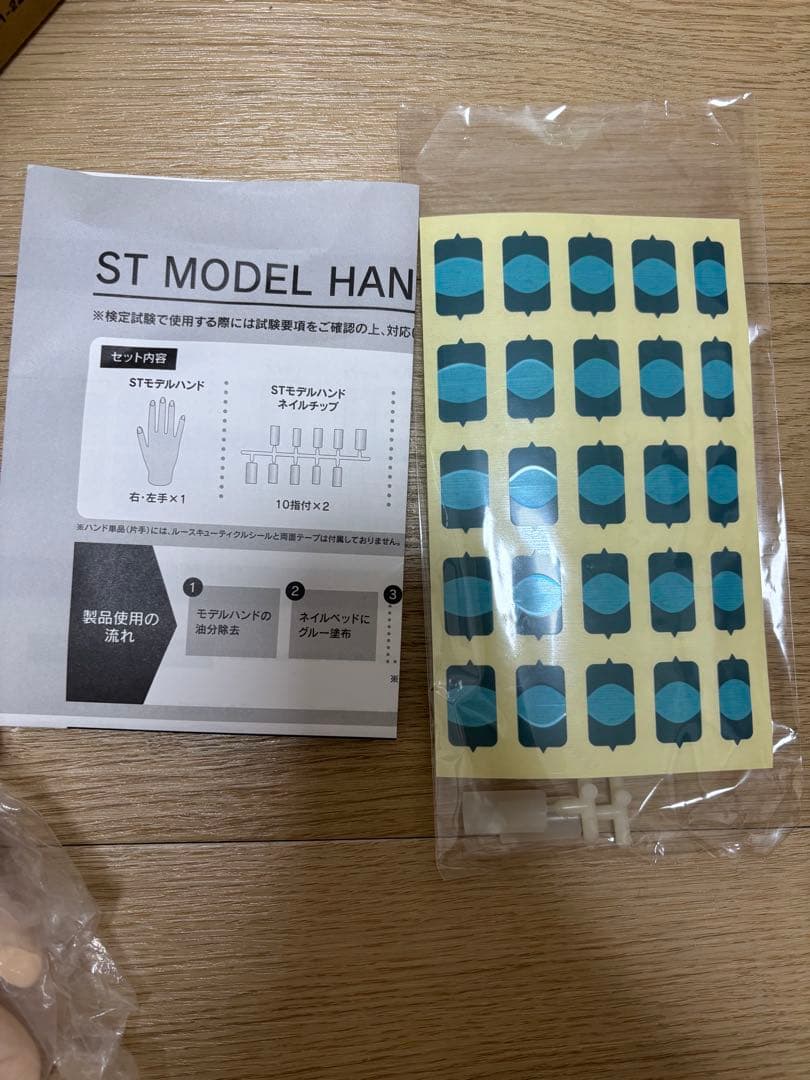 ネイル検定 認定モデルハンド　10本骨折なし