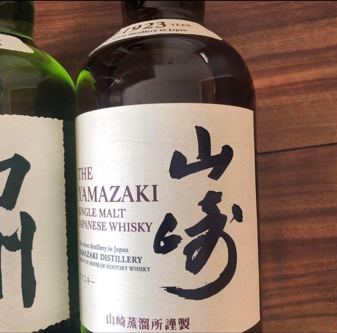 早い者勝ち！サントリー 白州 山崎 700ml シングルモルトウイスキー セット