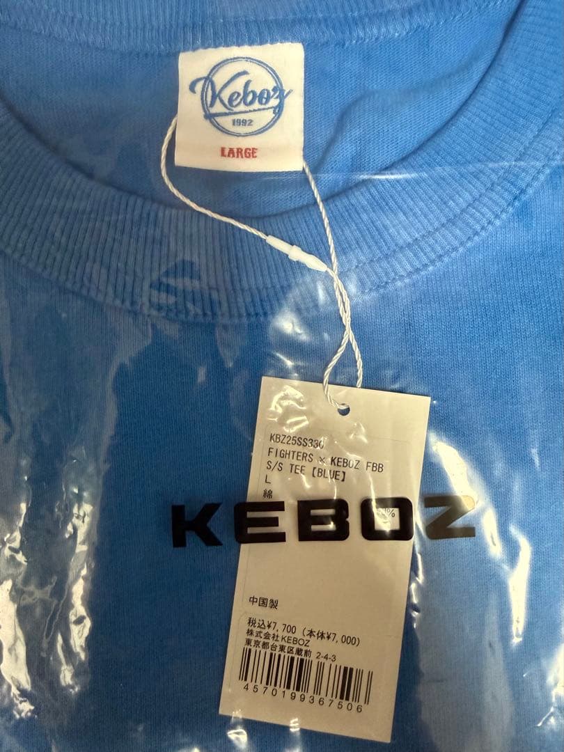 KEBOZ ファイターズ FBB S/S TEE Tシャツ ブルー L
