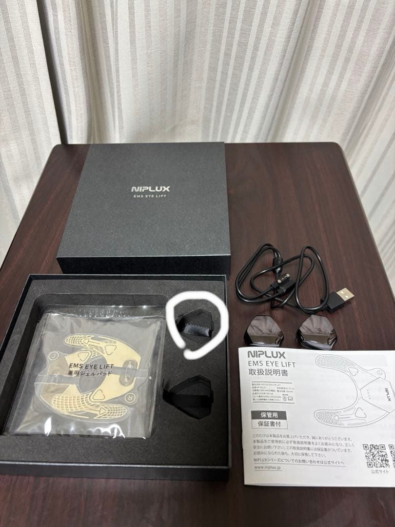 NIPLUX ニップラックス EMS EYE LIFT