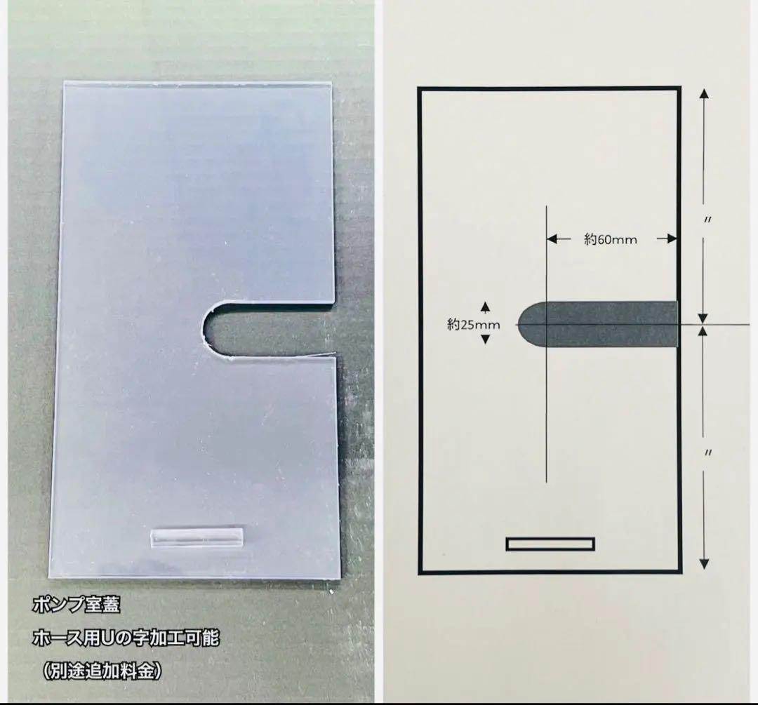 一点限定　特注仕様600×300×360オーバーフロー水槽セット
