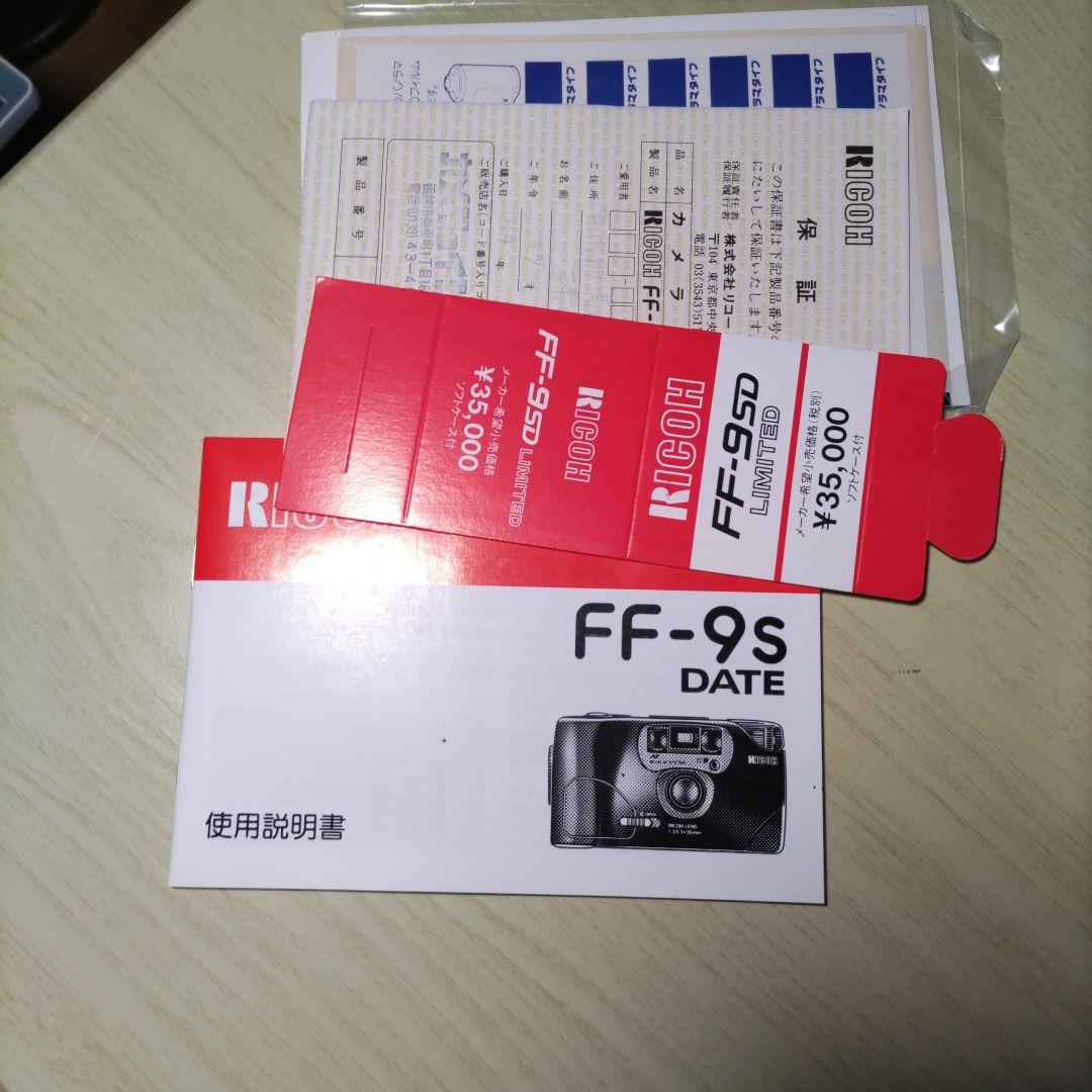 5*RICOH　リコー　パノラマキット付きフイルムカメラ　約３０位前