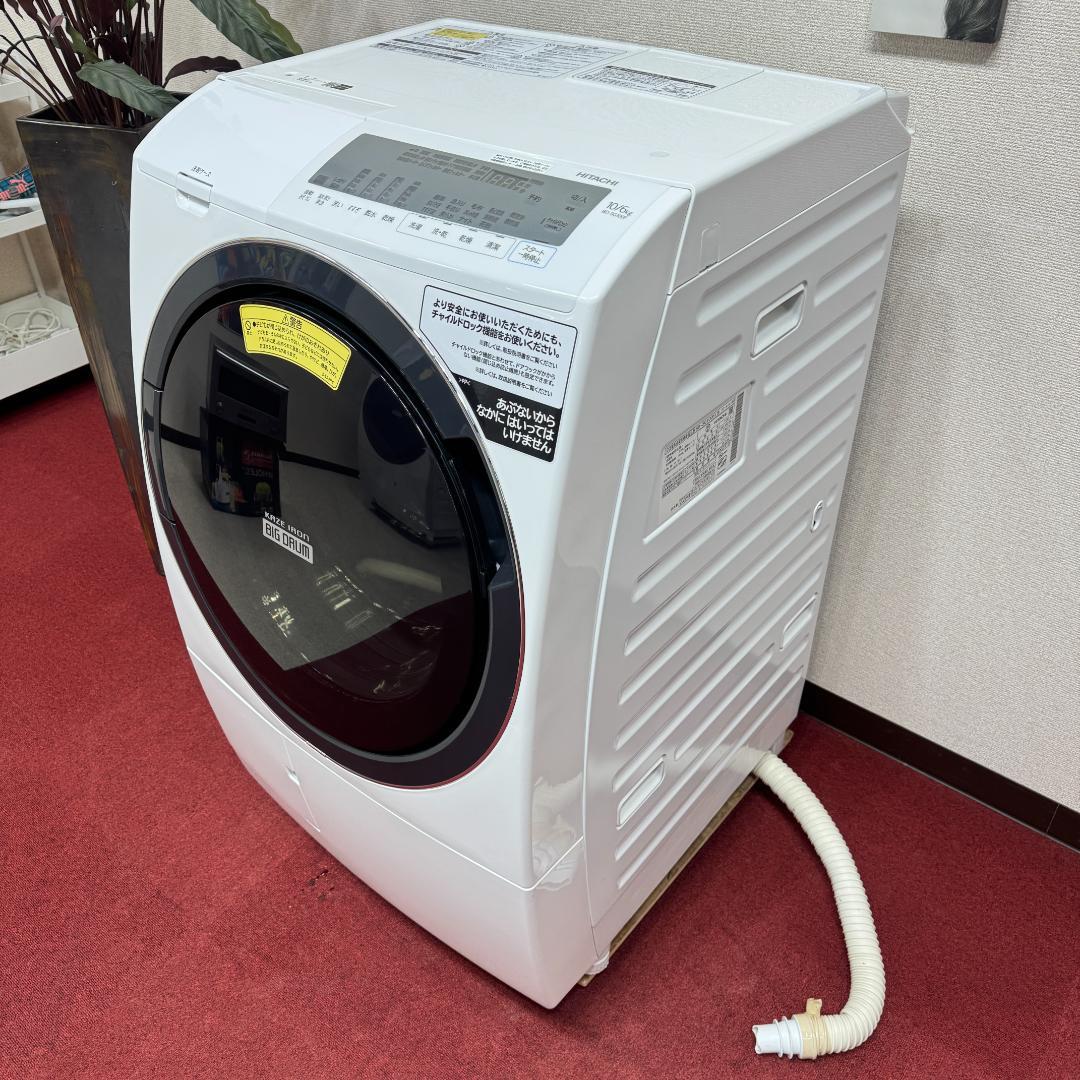 東京23区送料無料　美品日立ドラム洗濯乾燥機型10/6㎏ 2020年製　洗浄済み