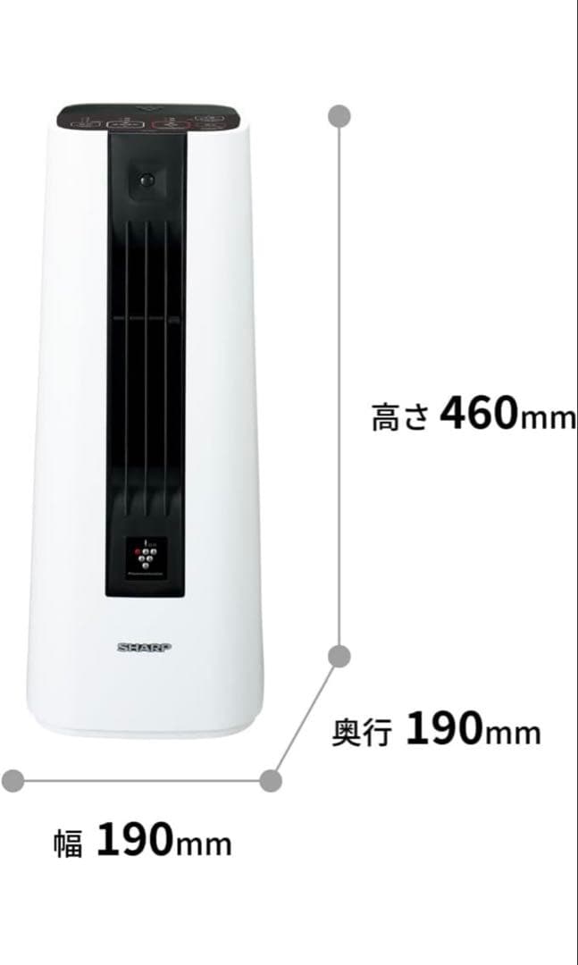 SHARP シャープ セラミックヒーター HX-TS1-W 現行品