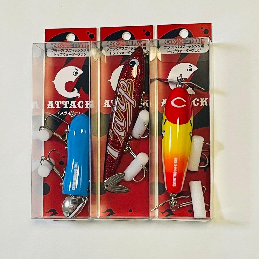 定価以下 3本セット 広島カープ C-ATTACK カープ坊や スラィリー