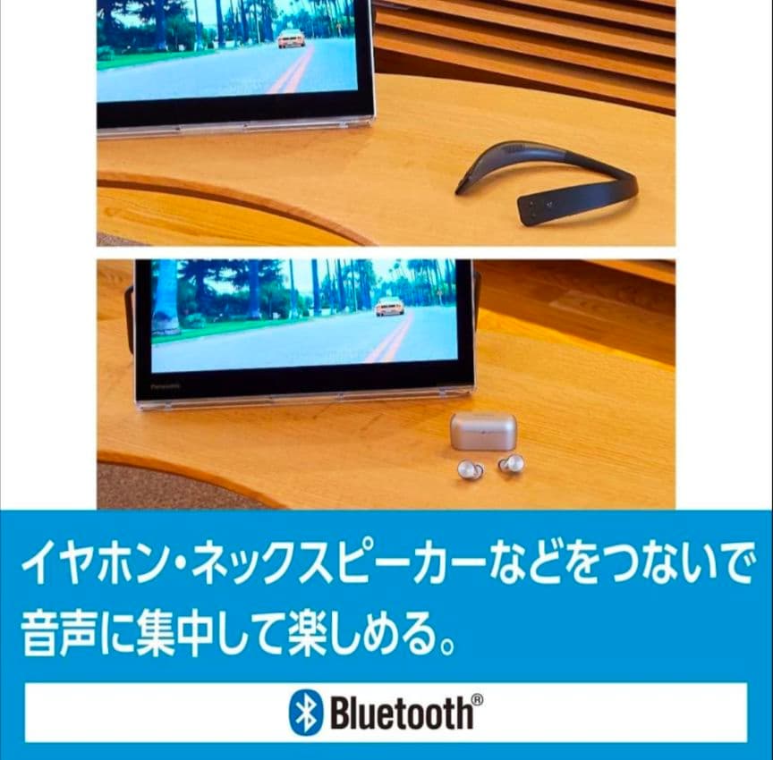 【新品】Panasonic UN-10L11-K ポータブル液晶テレビ