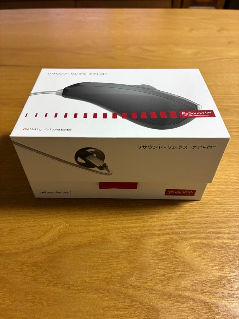 ReSound GN 用「充電器と付属品」