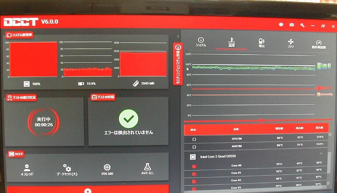 CPU メモリ付き　Intel　DG41AN　LGA775　MiniITX